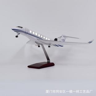 带灯湾流G650ER仿真客机飞机模型公务机摆件1:50比例Gulfstream
