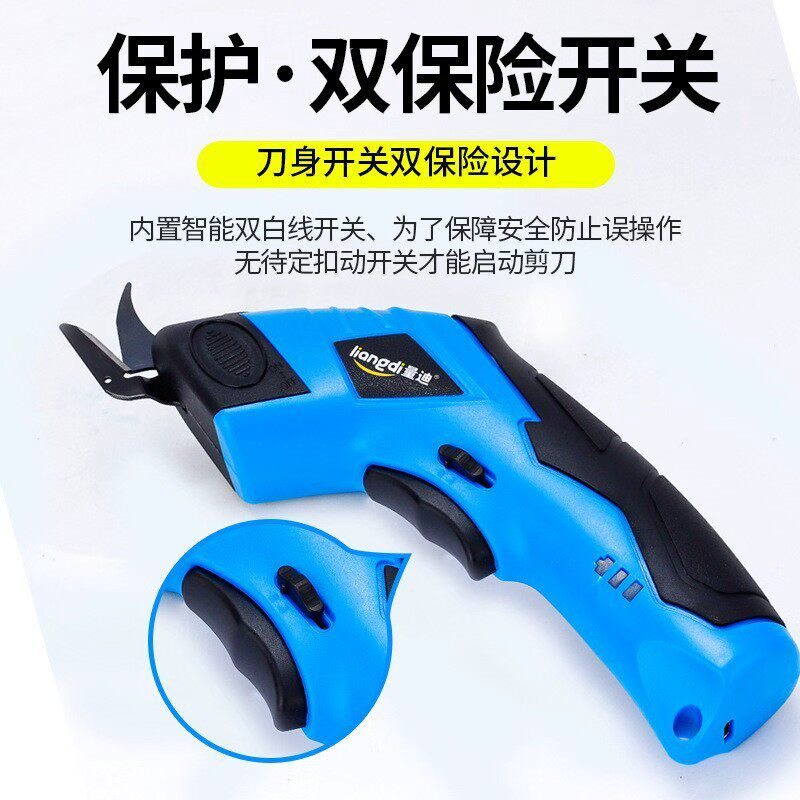 最新锂电电剪刀裁布机电动手持式充电裁剪机多功能剪子剪窗帘布料