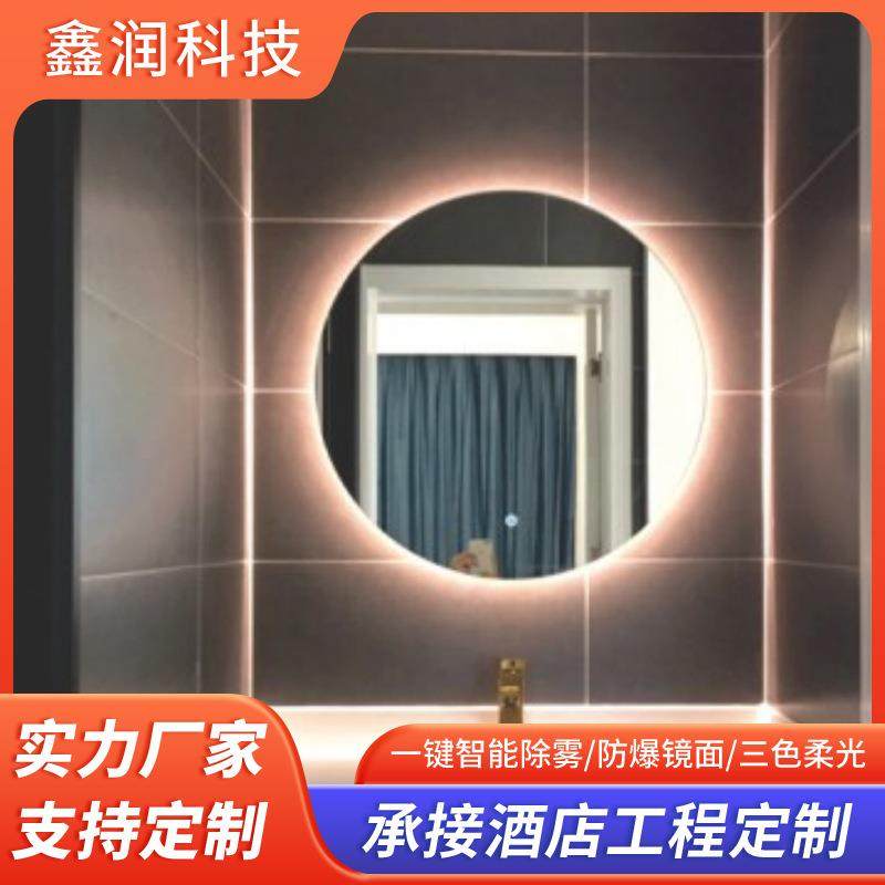 圆形智能镜卫生间带灯触摸屏梳妆镜壁挂LED背发光浴室镜,纺织面料/辅料/配套,纺织机械配件,淘宝优惠券,粉丝福利购,淘宝优惠卷