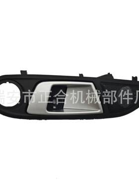 8A61A22601BFW适用于2011福特嘉年华车门内拉手前左侧内拉手