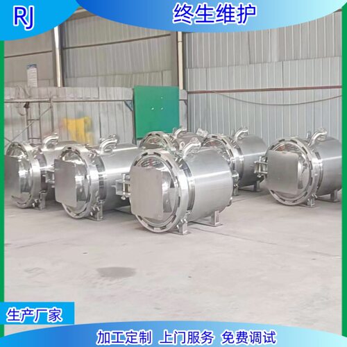 LED屏幕脱泡罐 玻璃消泡真空罐脱泡机 源头厂家 润金机械耐久硫化