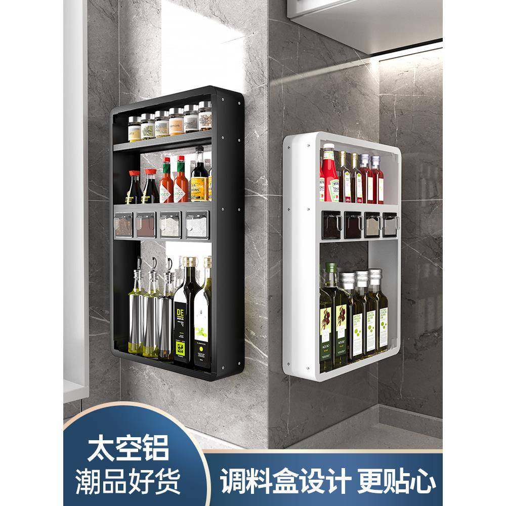 cs厨房置物架调料壁挂式免打孔收纳架家用墙上调味品佐料多功能架,节庆用品/礼品,新娘配件,淘宝优惠券,粉丝福利购,淘宝优惠卷