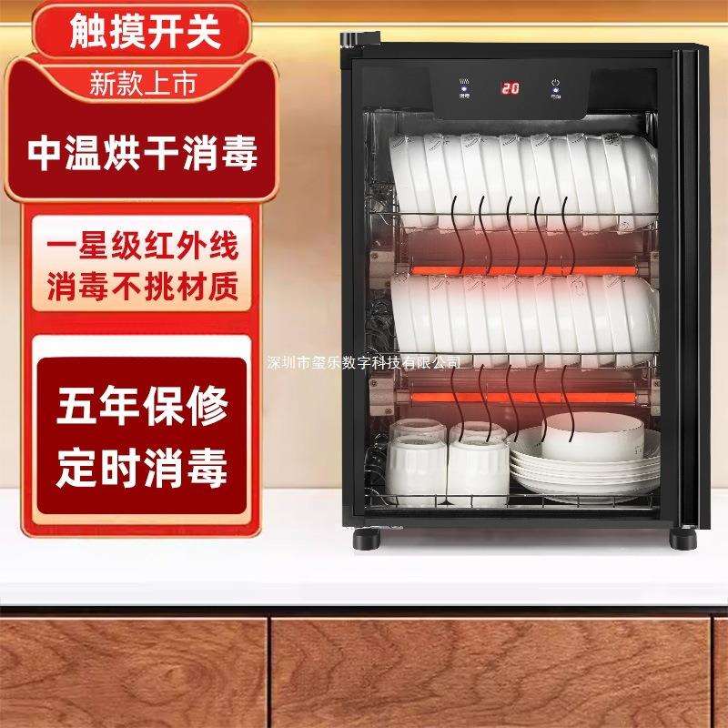 和格消毒柜家用小型2026新款立式台式桌面饭店餐饮具碗筷商用厨房图片