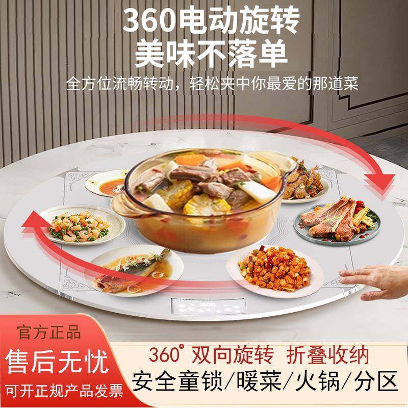 折叠分区暖菜板热家用保温垫加热盘恒温饭菜电火锅转盘智能控温,节庆用品/礼品,新娘配件,淘宝优惠券,粉丝福利购,淘宝优惠卷