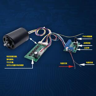 24V直流775无刷电机内置驱动通电就转长寿命4260直流无刷马达