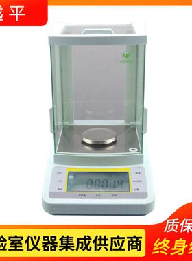 上海越平FA1004B电子分析天平