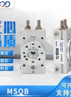 溪边MSQB3A/7A/10A/20A/30A/40A/50A平行气缸刻度盘回旋气动气缸