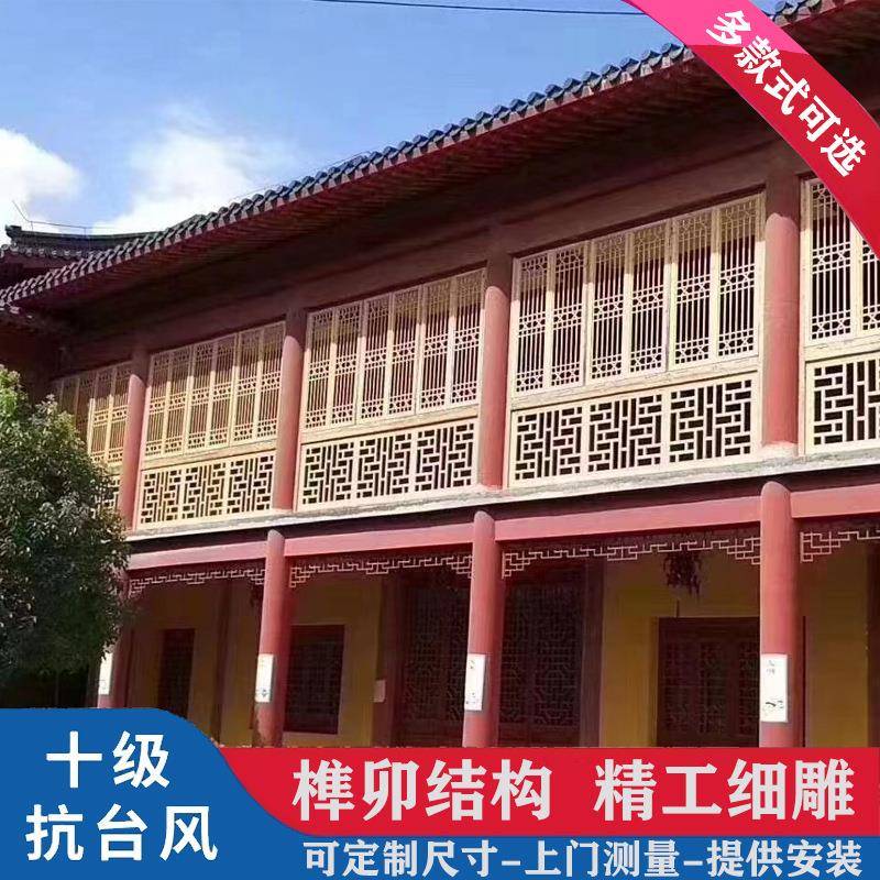 实木花格门窗月洞门屏风隔断挂落装饰屋檐格栅雕花四合院手工大门