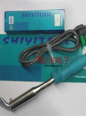 实益外热式大功率电烙铁150W200W300W弯扁头工业维修焊接烙铁