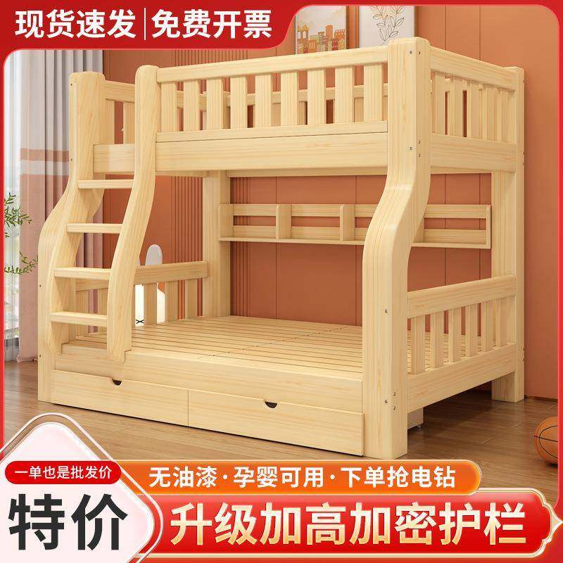 全实木上下床双层床高低床大人儿童小户型上下铺床二层国标子母床,农用物资,其他肥料,淘宝优惠券,粉丝福利购,淘宝优惠卷