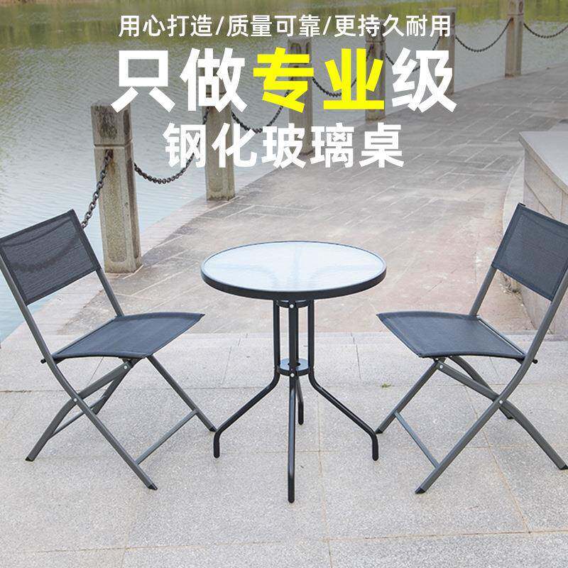 钢化玻璃小圆桌铁艺休闲户外拆装桌现代简约桌子60*71组装桌子