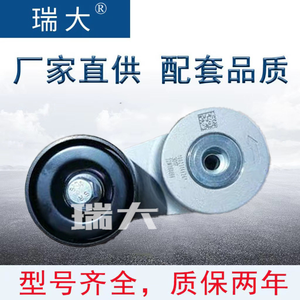 厂家现货适用潍柴1002314626汽车涨紧轮张紧器工厂；