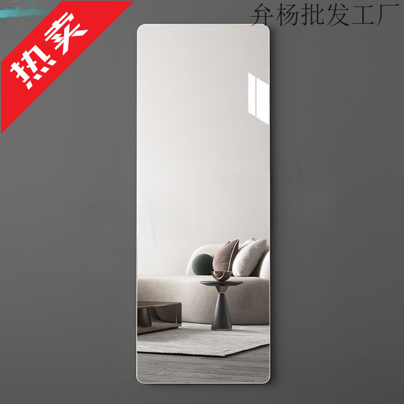 【1.1万人收藏】亚克力软镜子贴墙自粘卫生间浴室家用拼接全身镜