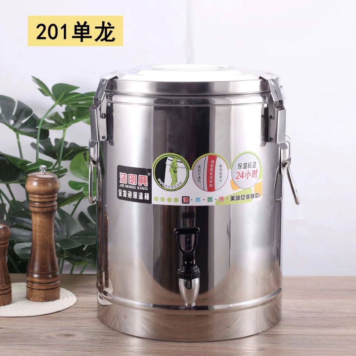 浩明兴保温桶不锈钢大容量商用奶茶桶米饭带龙头汤茶水开水豆浆桶