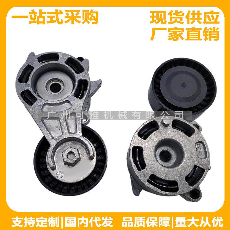 11955-5TA0A，逍客/天籁2.0L改款MR20发电机涨紧轮