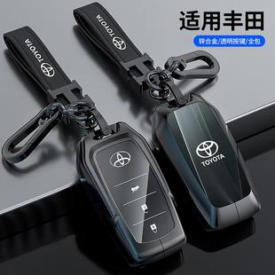 适用丰田钥匙套凌放凌尚BZ3卡罗拉锐放BZ4X亚洲狮锋兰达车包扣壳