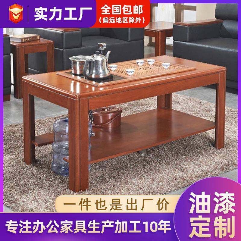 新中式茶桌办公室茶几实木功夫客厅茶几简约一体泡茶现代小茶几,节庆用品/礼品,新娘配件,淘宝优惠券,粉丝福利购,淘宝优惠卷