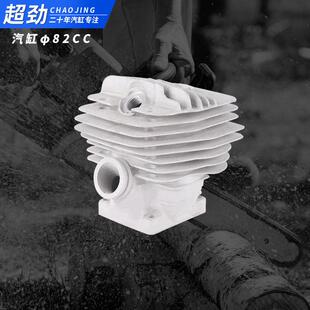 MS660MS640066064气缸总成活塞组件54mm汽缸缸体82CC气缸