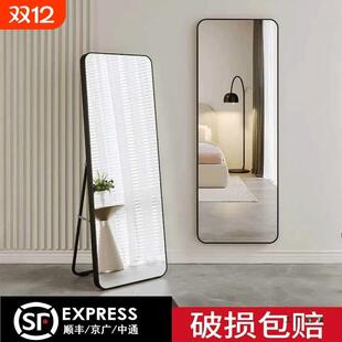 全身镜穿衣落地镜子壁挂贴墙网红女生宿舍家用卧室试衣镜玻璃真实