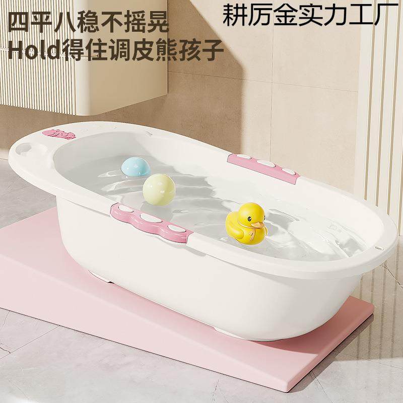 婴儿洗澡盆宝宝浴盆用品新生幼儿大号加厚可爱可坐躺儿童洗澡桶子,农用物资,其他肥料,淘宝优惠券,粉丝福利购,淘宝优惠卷