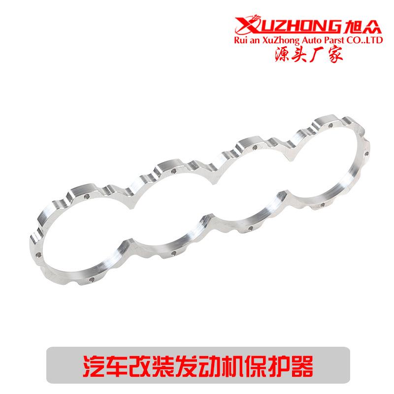 含税汽车改装B系列B16B18发动机保护罩适用于讴歌90-01思域