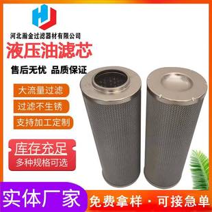LH0060R20BNHC黎明滤芯液压油过滤器滤清器结构稳定精选滤材