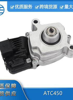 适用于宝马X3X5X6E71ATC45027607643762自动分动箱执行器