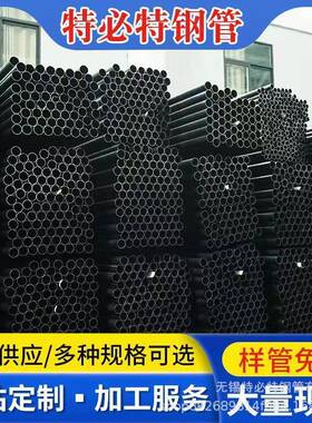 钢管小口径厚壁管共享单车车篮用管深冲光亮管加热管