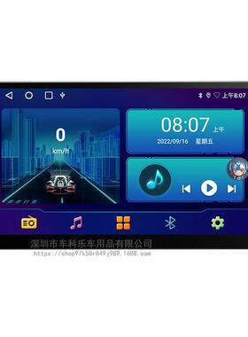 恒晨希图海外版2+329寸安卓主机车载导航中控dvdCarplay智能