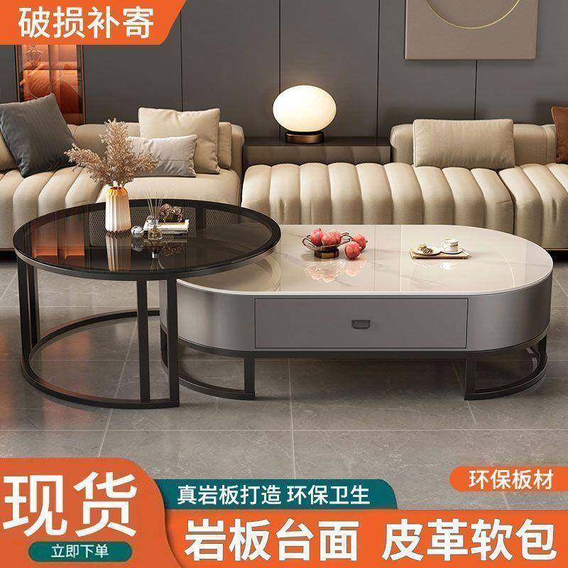 岩板茶几客厅家用轻奢现代简约小户型茶桌圆形2024新款茶网红茶几