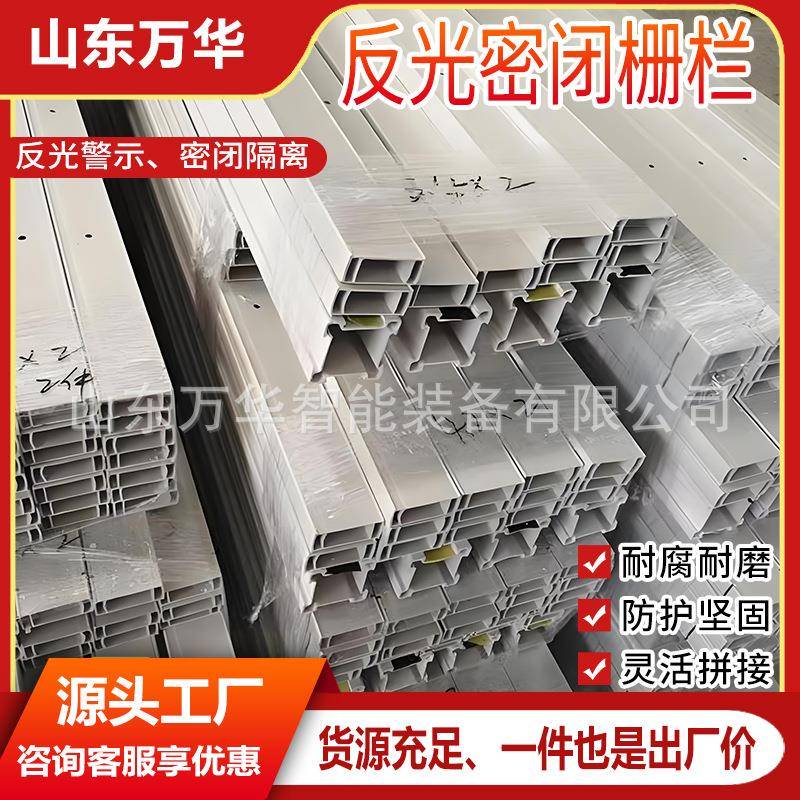 煤矿抗静电阻燃反光密闭栅栏门固定式行人拉车栏交叉口警示防护门