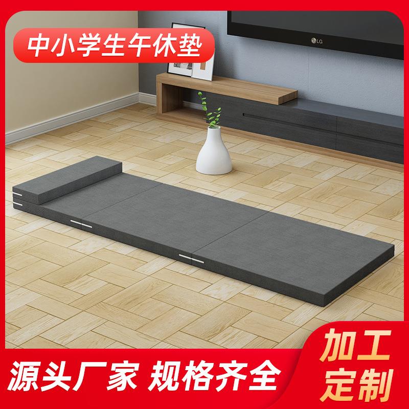 折叠床垫打地铺高密度海绵垫简易单人办公室学校便携午休折叠垫