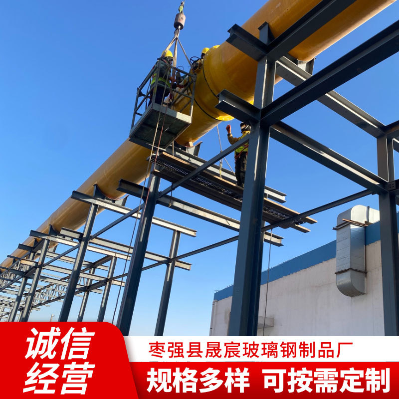 玻璃钢管道 管道连接件  frp法兰盘喷淋管件通风风阀弯头异形件