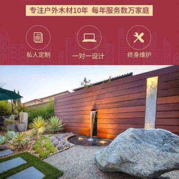 菠萝格塑木防腐木地板户外露台围栏芬兰木葡萄架庭院栅栏木屋阳台,基础建材,防腐木,淘宝优惠券,粉丝福利购,淘宝优惠卷