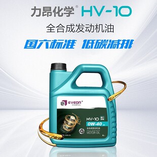 PAO C3C6全合成汽油发动机油4L国六标准全合成机油 合成酯SQ