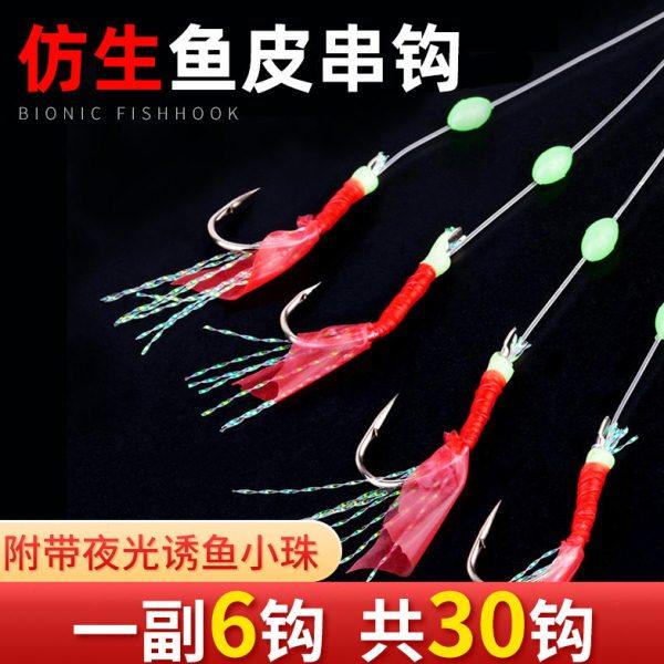 钓鱼串钩进口鱼钩仿生饵翘嘴防缠绕路亚虾皮鱼皮鲳鱼鲈鱼黑鱼白条,户外/登山/野营/旅行用品,鱼钩,淘宝优惠券,粉丝福利购,淘宝优惠卷