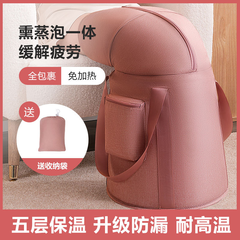 旅行折叠泡脚桶家用足疗深桶洗脚保温加厚宿舍熏蒸泡多功能足浴桶