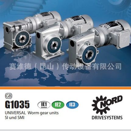 德国NORD诺德减速机SK1SI40-IEC71-71LP/4TF-0.37KW-速比10