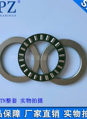 YPZ国产WS GS K81120 81122TV 81124TN平面推力圆柱滚子滚针轴承