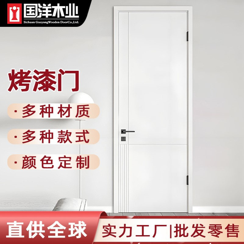 室内门房间卧室门烤漆厂家平开法式门实木门实木复合静音门单开门