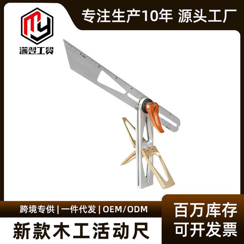 新款木工活动尺重型高精度测量不锈钢多功能组合移动木工划线尺厂