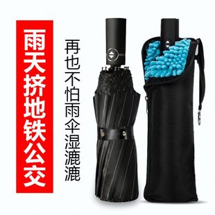 装湿雨伞袋子可吸水雨伞套便携手提防水折叠伞收纳袋公共交通伞套