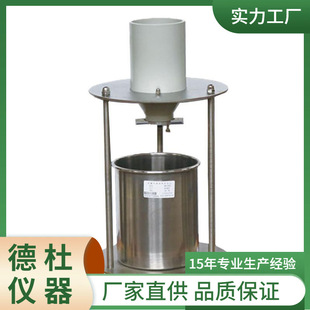 供应WX 细集料棱角性测定仪 2000细集料粗糙度