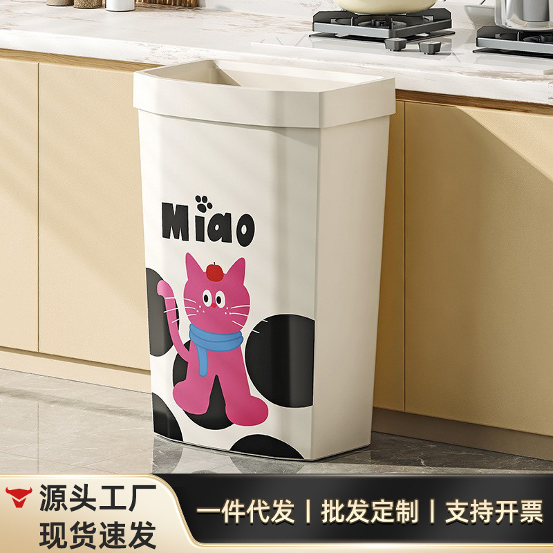 小猫方形垃圾桶家用创意卫生间厨房压圈垃圾桶客厅垃圾篓大容量