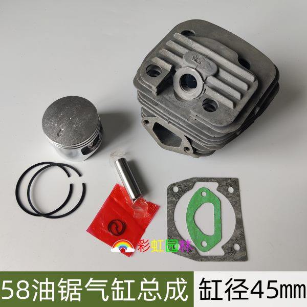 油锯气缸58双扫伐木锯缸体总成缸套活塞环组件缸头配件,农机/农具/农膜,割灌机/割草机/油锯,淘宝优惠券,粉丝福利购,淘宝优惠卷