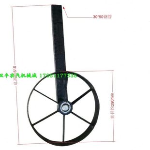 小麦玉米播种机撒肥机配件 施肥机 限深轮