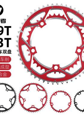 西骑者公路车双盘2片式齿片铝合金盘片自行车53t-39t牙盘骑行配件