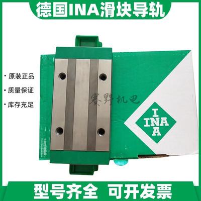 德国INA滑块KWVE25-B-SLKWVE25BSLG1G2G3V1V2V3直线导轨
