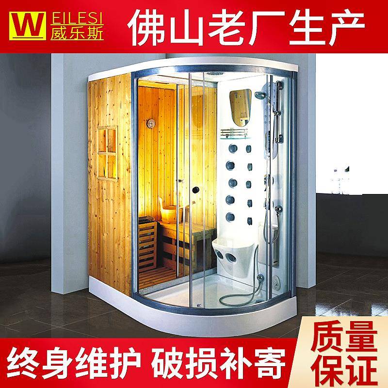 整体浴房豪华整体家庭淋浴蒸汽房家用汗蒸桑拿房家用干蒸房922