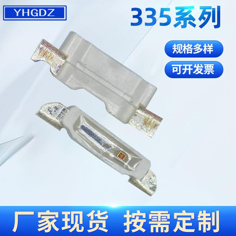 335led贴片灯珠发光管黄色发光二极管4008LED灯珠335黄灯黄光